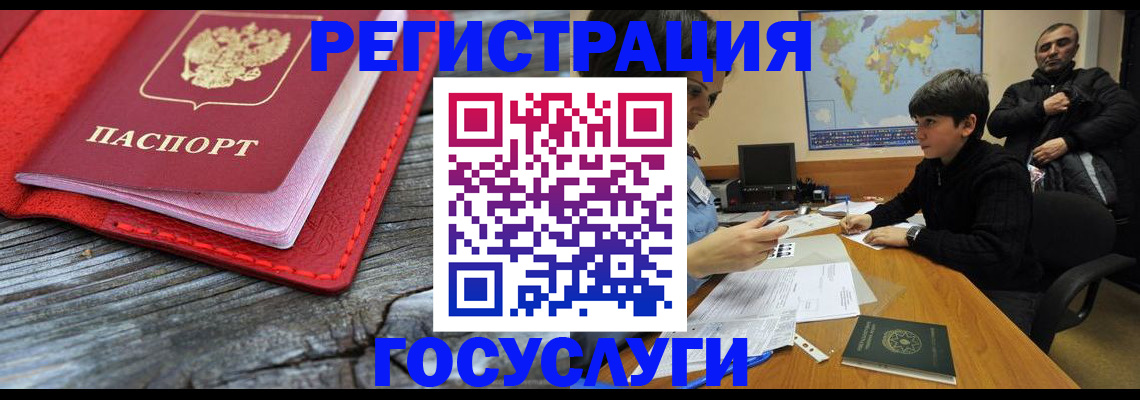 прописка поиск в Людиново